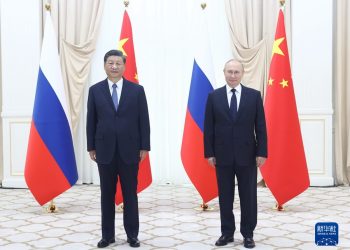 Một số nhận định về đường lối đối ngoại của Trung Quốc sau Đại hội lần thứ XX của Đảng Cộng sản Trung Quốc