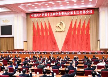 Hội nghị Trung ương ba của Trung Quốc: Bước đột phá cho tham vọng cải cách kinh tế?