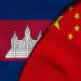 Ảnh hưởng của Trung Quốc tại Campuchia và tác động đối với Việt Nam – Phần đầu