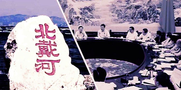 Hội nghị Bắc Đới Hà 2025: sự vắng mặt của Tập Cận Bình đã phản ánh điều gì? 1 Hội nghị Bắc Đới Hà 2025: sự vắng mặt của Tập Cận Bình đã phản ánh điều gì?