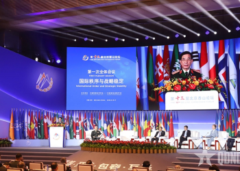 Diễn đàn Hương Sơn 2026: Nỗ lực xây dựng trật tự an ninh đa cực tại khu vực và thông điệp ổn định chiến lược của Việt Nam 29 Diễn đàn Hương Sơn 2026: Nỗ lực xây dựng trật tự an ninh đa cực tại khu vực và thông điệp ổn định chiến lược của Việt Nam